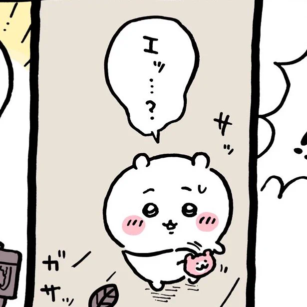 盗んじゃった・・・ってコト!? 