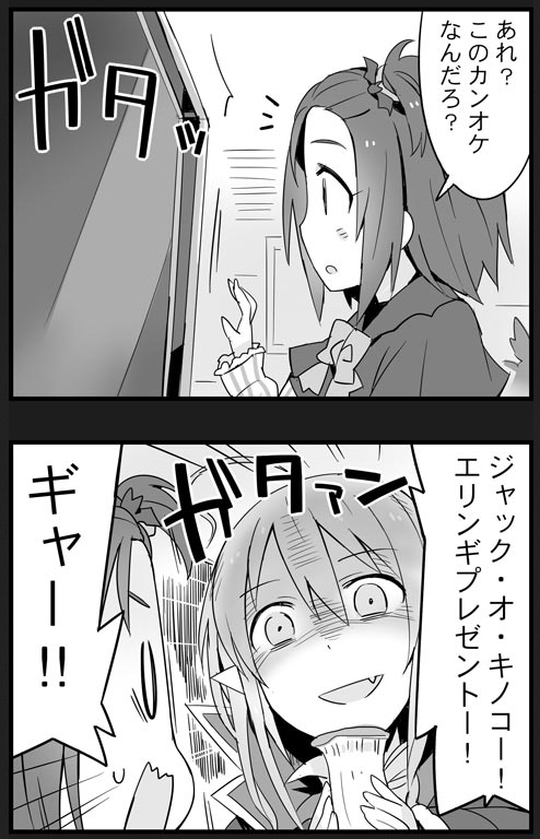 びっくり美由紀。
きゃー! とかじゃなく ギャー!! なのがいいよね。ギャー!!
 #毎月14日は柳瀬美由紀の日 