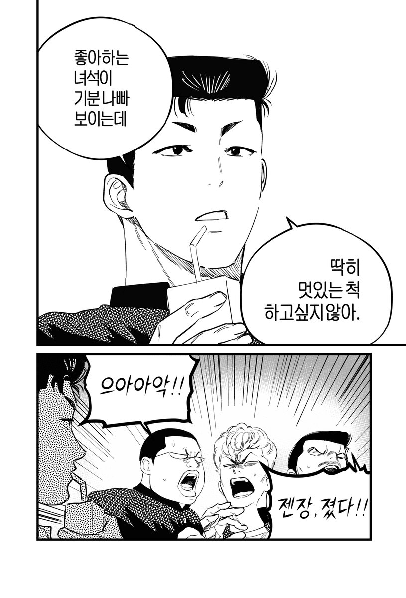 호백 🌊🌸
...과 뀨대용 ㅋㅋ 