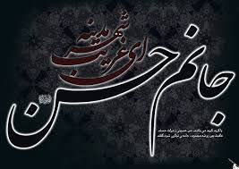 nilofarabi63's tweet photo. ممانعت عائشه از دفن امام حسن در خانه پیامبر(ص) 

روایات فراوانی در منابع شیعه و سنی وجود دارد که ثابت می‌کند عائشه در هنگام دفن سبط اکبر حضرت امام مجتبی (ع) از دفن آن حضرت جلوگیری کرد و اجازه نداد که آن حضرت را در کنار جدش رسول خدا (ص) دفن نمایند.
#کریم_اهل_بیت
#امام_حسن_مجتبی https://t.co/jTjkNc2DIL