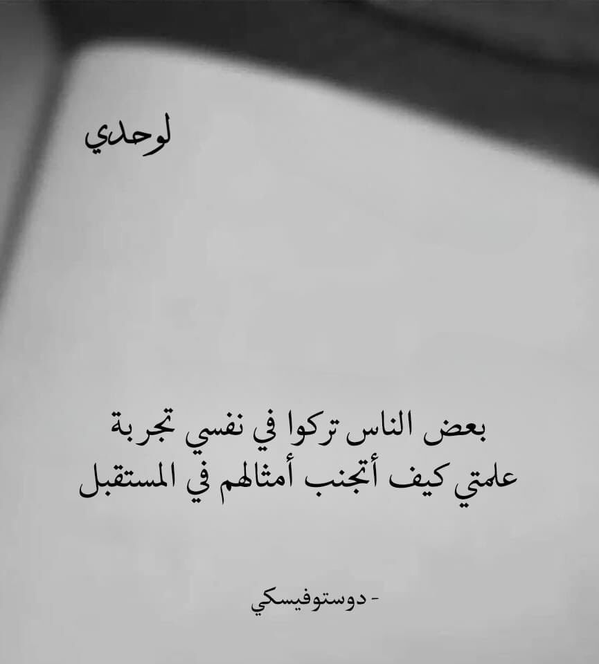 Marwa Alsaadey (@marwaalsaadey) on Twitter photo 