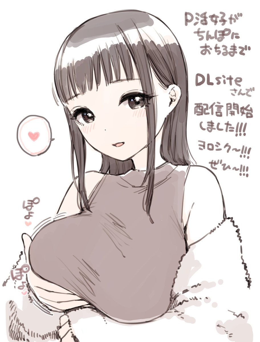 DLsiteさんでも配信開始しました〜!!!ぜひ〜!!! https://t.co/2RAzJ8wAZs 