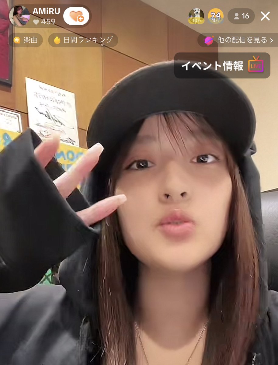 THE_RIPPER_0923's tweet photo. 先程AMiRU(山崎亜美瑠)ちゃんがTikTokでLIVE配信をしてくれました😊
これからもTikTokやInstagramでLIVE配信をしてくれるとの事ですので、お時間が合う様でしたら宜しくお願い致します🙇♀️
これは先程のTikTokでのLIVE配信のスクショです😊
#AMiRU
#山崎亜美瑠
#あみるん
#amiry
#TikTokライブ配信 https://t.co/fusNWBzbOP