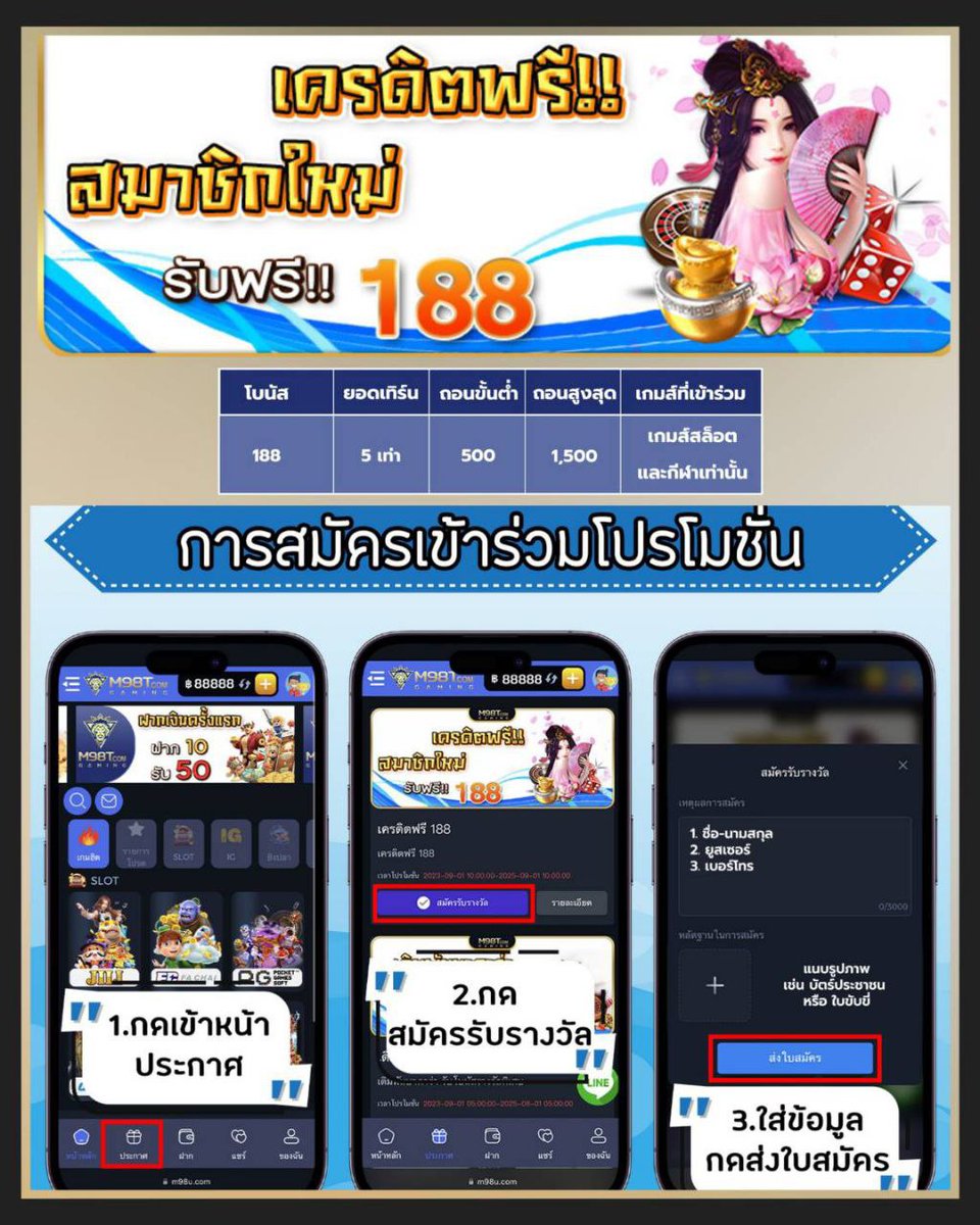 BANGFIV_28's tweet photo. เครดิตฟรี 188 ไม่ฝาก ไม่แชร์ (เช็คIP)
ถอนขั้นต่ำ 500 ถอนได้สูงสุด 1,500
https://t.co/9u2QhljaZU
#เครดิตฟรี188 #เครดิตฟรี #เครดิตฟรีล่าสุด #M98U #แจกจริงได้จริง https://t.co/UoDTKeAAsp
