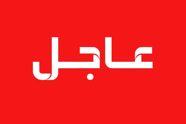 YemenDays's tweet photo. #عاجل | #صنعاء 
الوفد الوطني اليمني يتوجه إلى العاصمة السعودية الرياض برفقة وفد الوسيط العُماني https://t.co/HihMcD4fA5