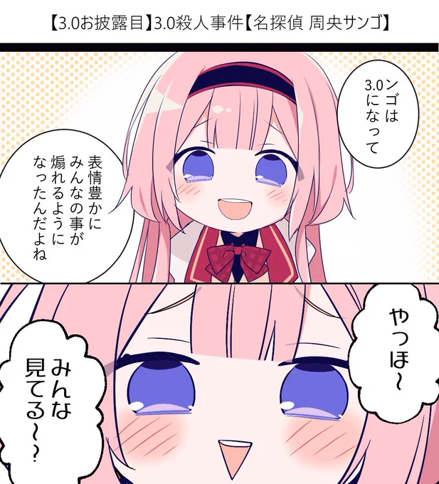 表情豊かでかわい～ #描くンゴ