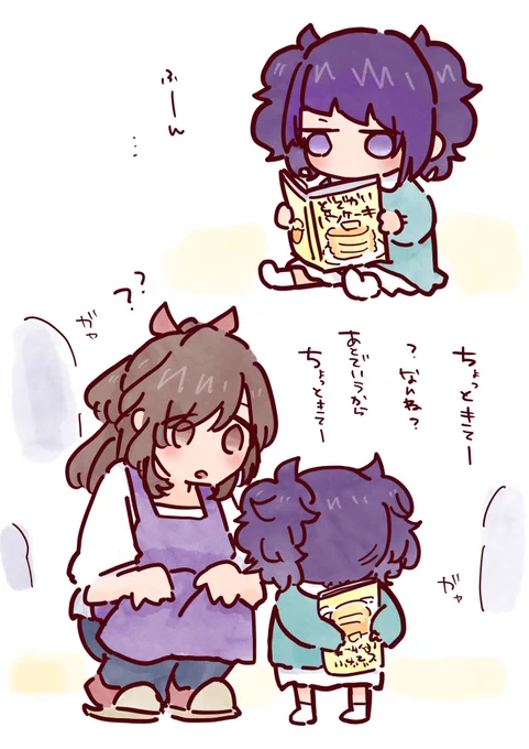 🥞🐣💭 
