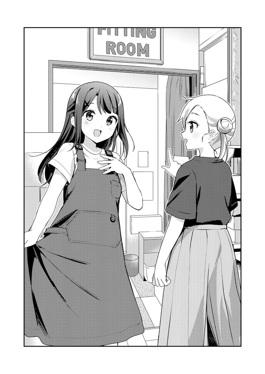 【お知らせ】 9/15発売のコミック百合姫11月号に『おそとごはんをご一緒に』8食目が掲載されております!  キャンプ用品を買うため、ふたりはショッピングへ! 欲しいものはたくさんあるけれど、全部を買うのは難しくて…🤔 #おそとごはんをご一緒に