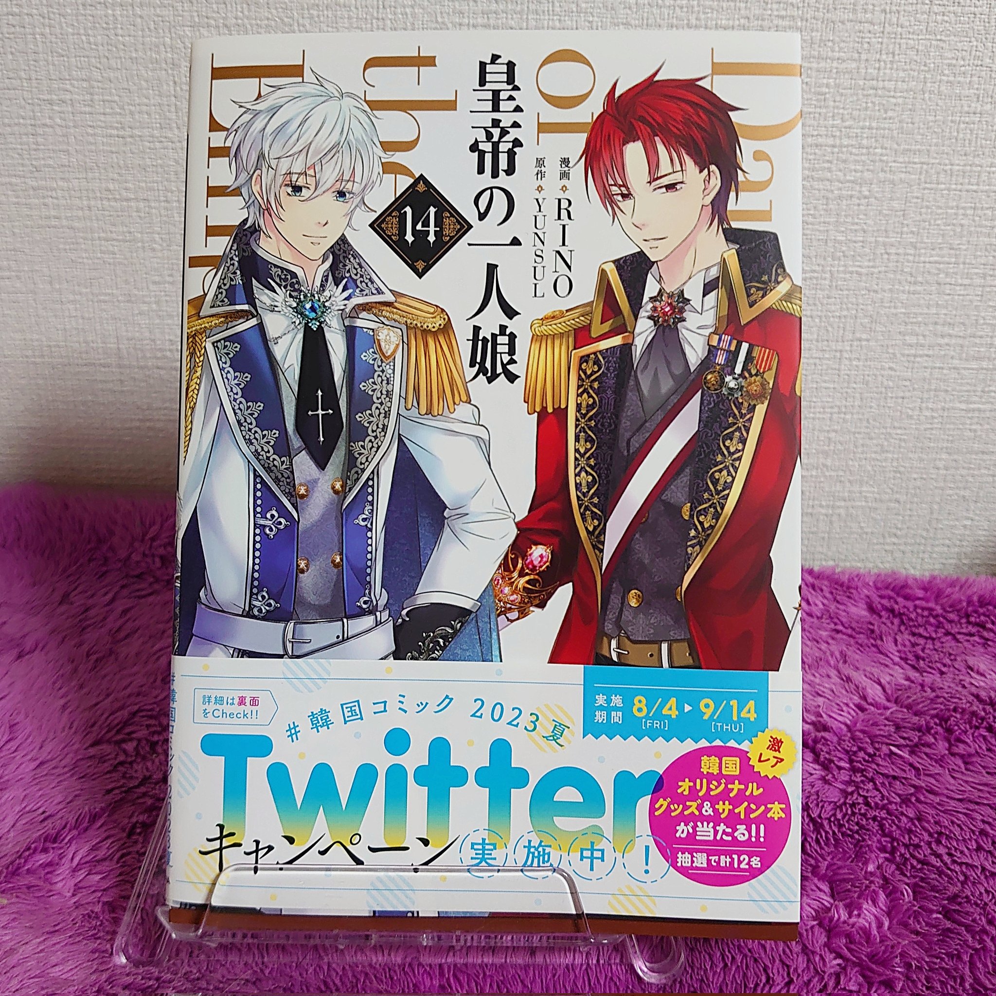 銘器 BuffetCramponSuperDynaction 1968年製黄金期-ゆかまる様決定済み