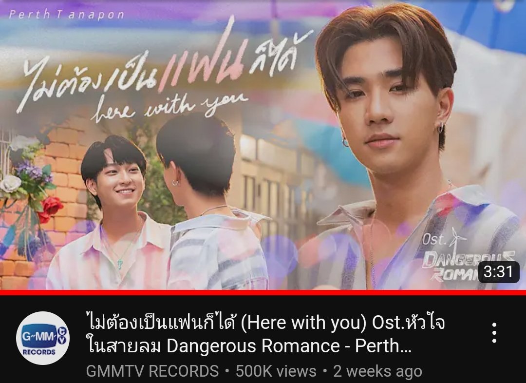 PT_20032001's tweet photo. 500K view 🫶🫶🫶  let's keep going stream 💪

#KDPPE #PerthTanapon #DangerousRomance https://t.co/RIwqUa3A56