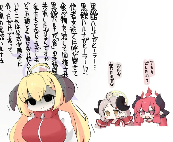 黒舘ハルナが他人を回復するところを見て内心イラついてて欲しい生徒第1位鰐渕アカリ 