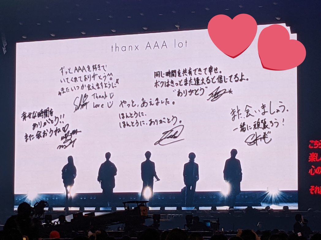 1216_blue_'s tweet photo. AAA18周年おめでとう🎉
初めて自分から好きになったアーティスト♡
いつまでも応援し続けるし
待ち続けます！
 #AAA18thAnniversary https://t.co/FqV6VGFLfx