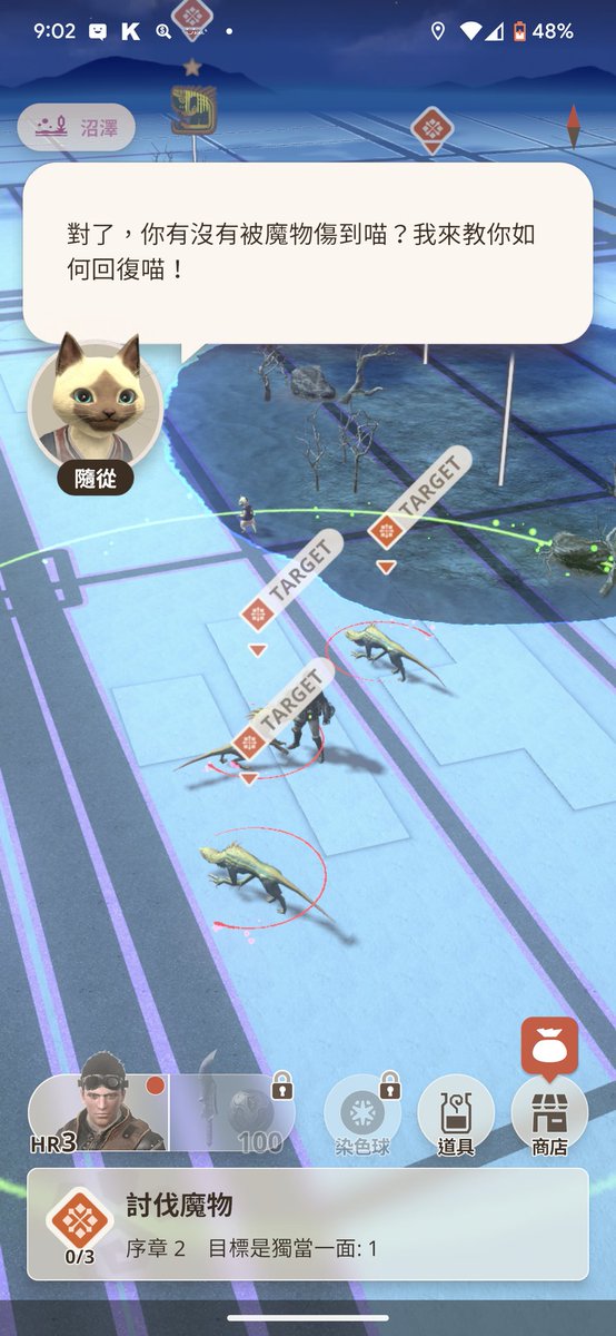 speedbug4859's tweet image. 狩獵開始啦！