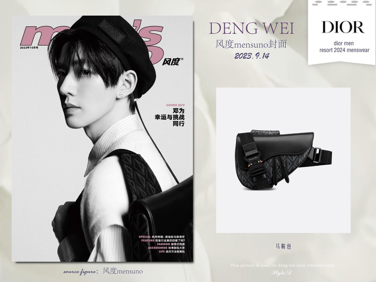 styleDENGWEI's tweet photo. 2023.9.14｜风度mensuno十月刊

October magazine

 #เติ้งเหวย #邓为 #DengWei  #등위 

collection：Dior https://t.co/Y16z00Zr3S