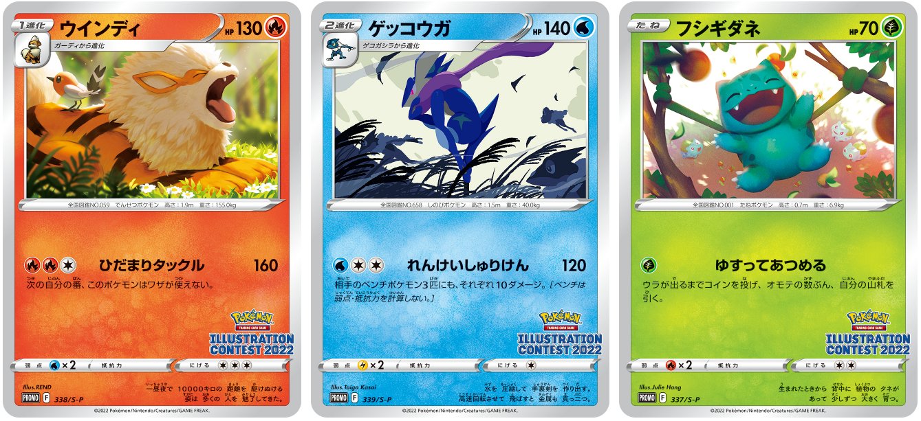 A3870 ポケカ 大量 プロモ イラストグランプリ 34枚 リザードン【プロモ】 の価格・値段と買取相場 - ポケカジラ