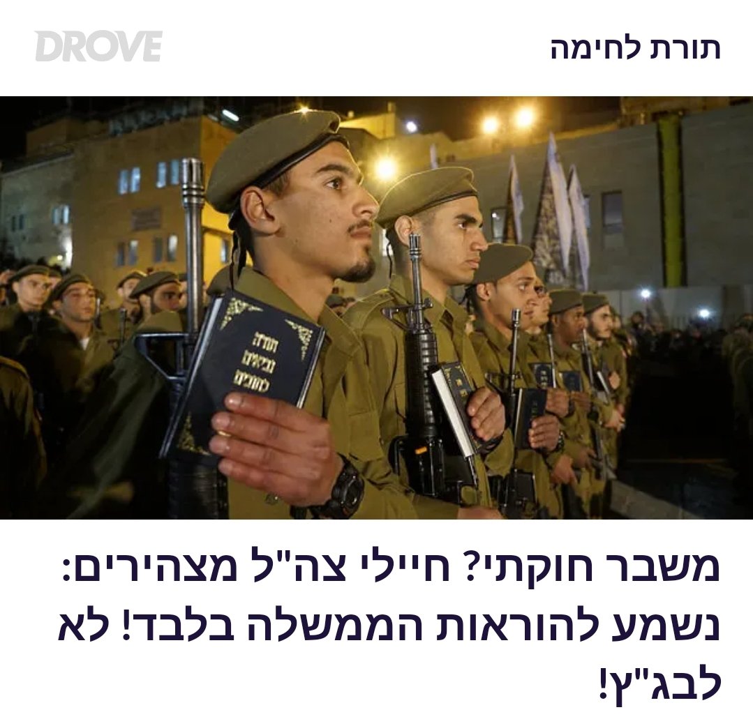 Iska bina - יסכה בינה tweet media