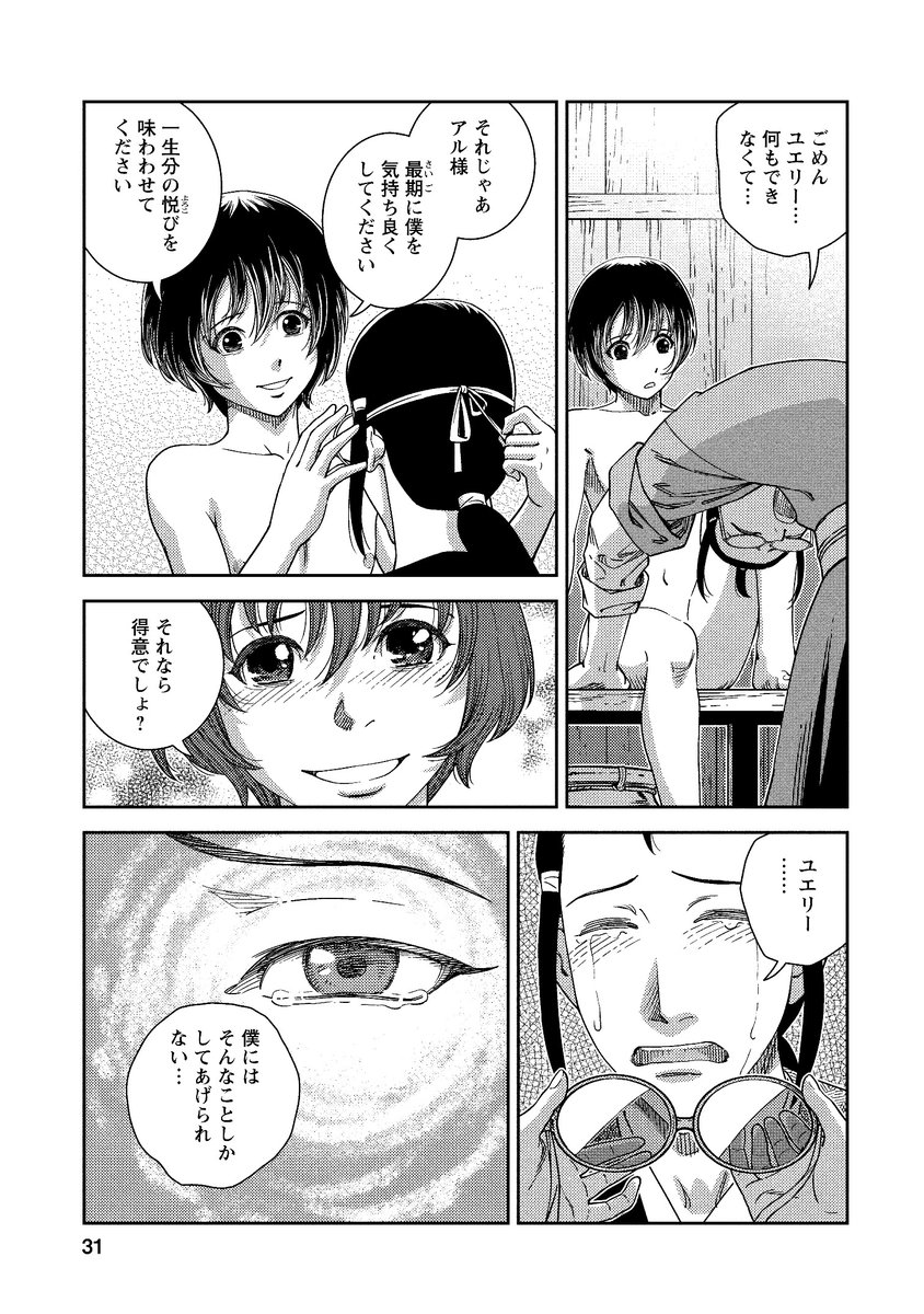 (7/11) 