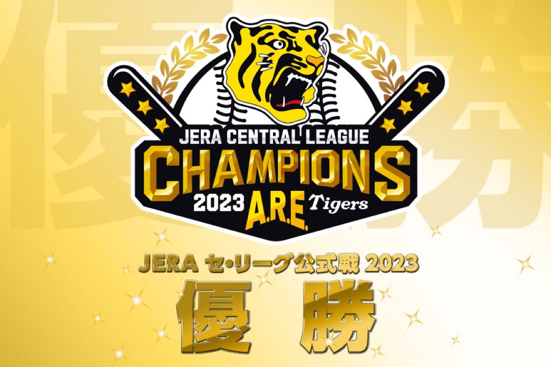 生きててよかた