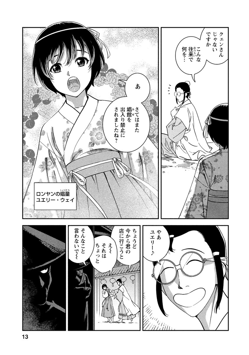 (3/11) 