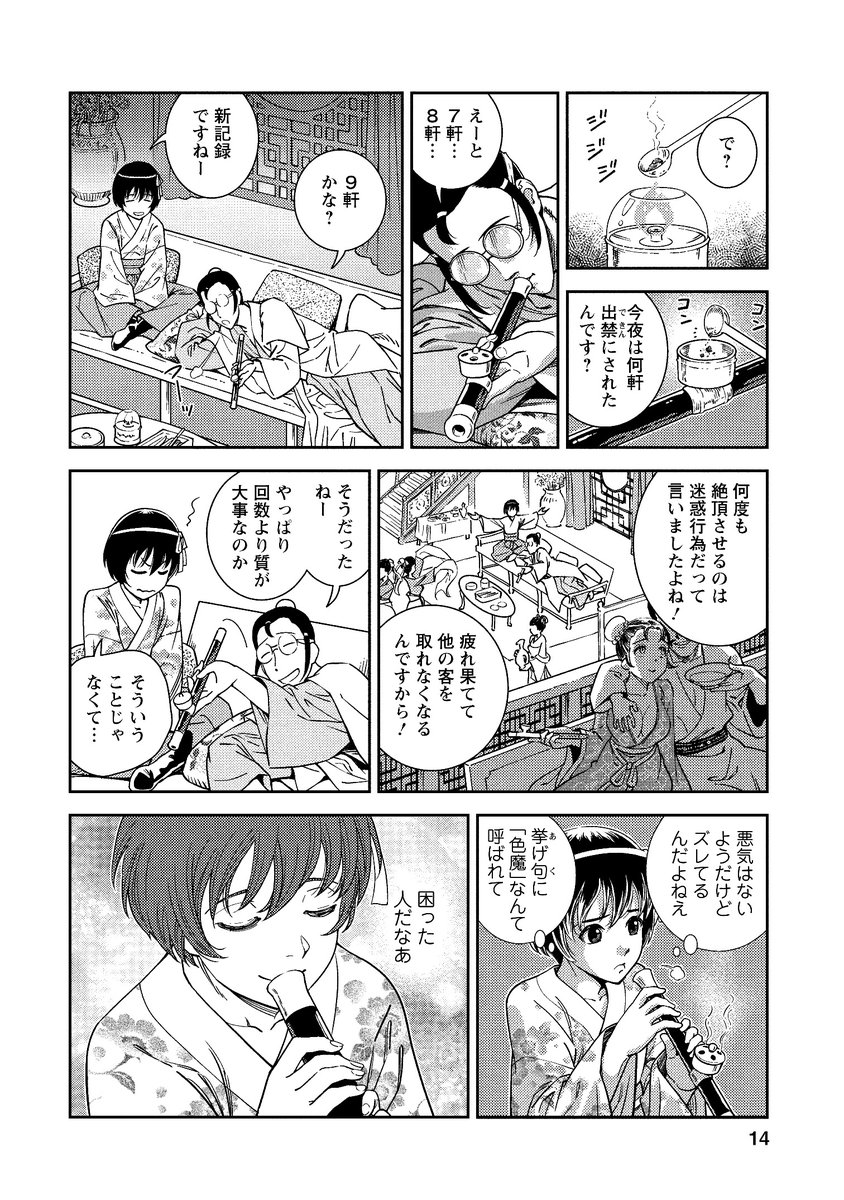 (3/11) 