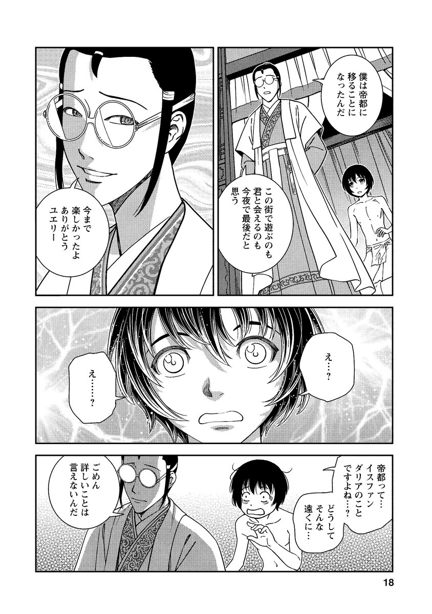 (4/11) 