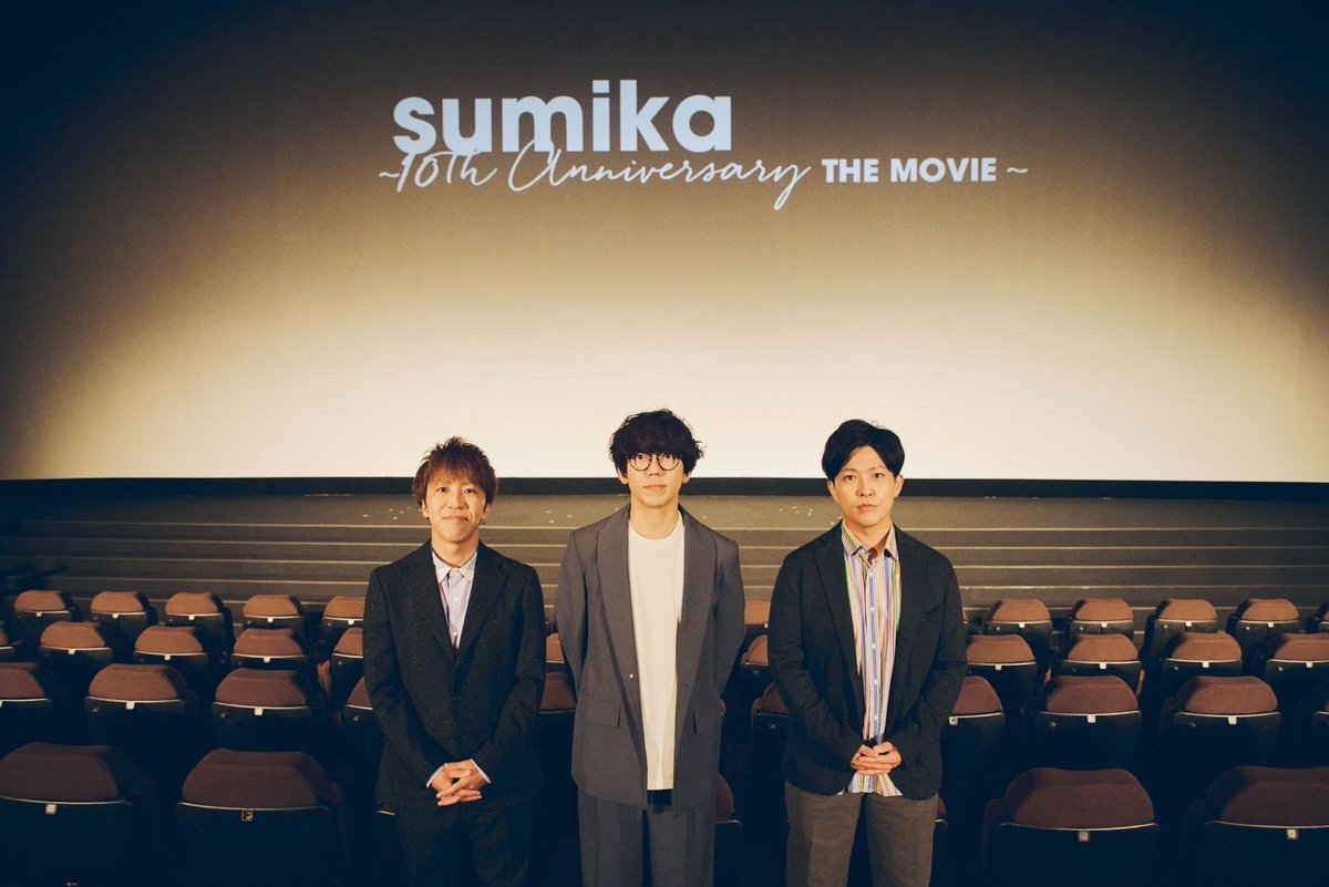 sumika映画 】 『sumika』～10th Anniversary THE MOVIE