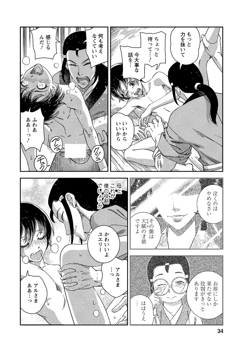 (8/11) 