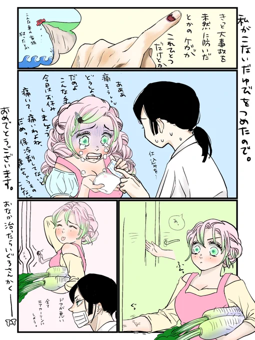 @no_TL 