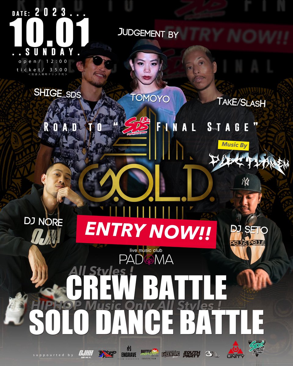 SDS_JPN's tweet photo. 〓〓〓〓〓〓〓〓〓〓〓〓〓〓
🔥バトルエントリー受付中🔥
〓〓〓〓〓〓〓〓〓〓〓〓〓〓
※エントリーの受付は9/29(金曜) 18:00〆切。
🔴-All Styles -Solo Dance Battle-
◆All Age
.
.
🔴-All Styles -CREW BATTLE-
※先着8クルー限定‼️
◆年齢不問、2名〜8名まで。

https://t.co/vvBDSLDWBr https://t.co/SDd4X7QcB5