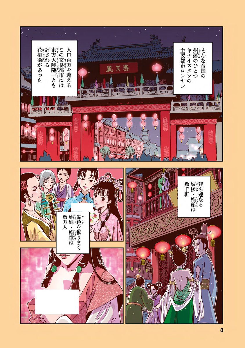 (2/11) 