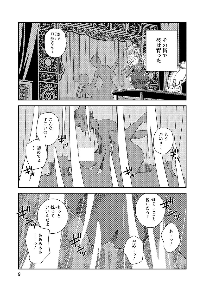 (2/11) 