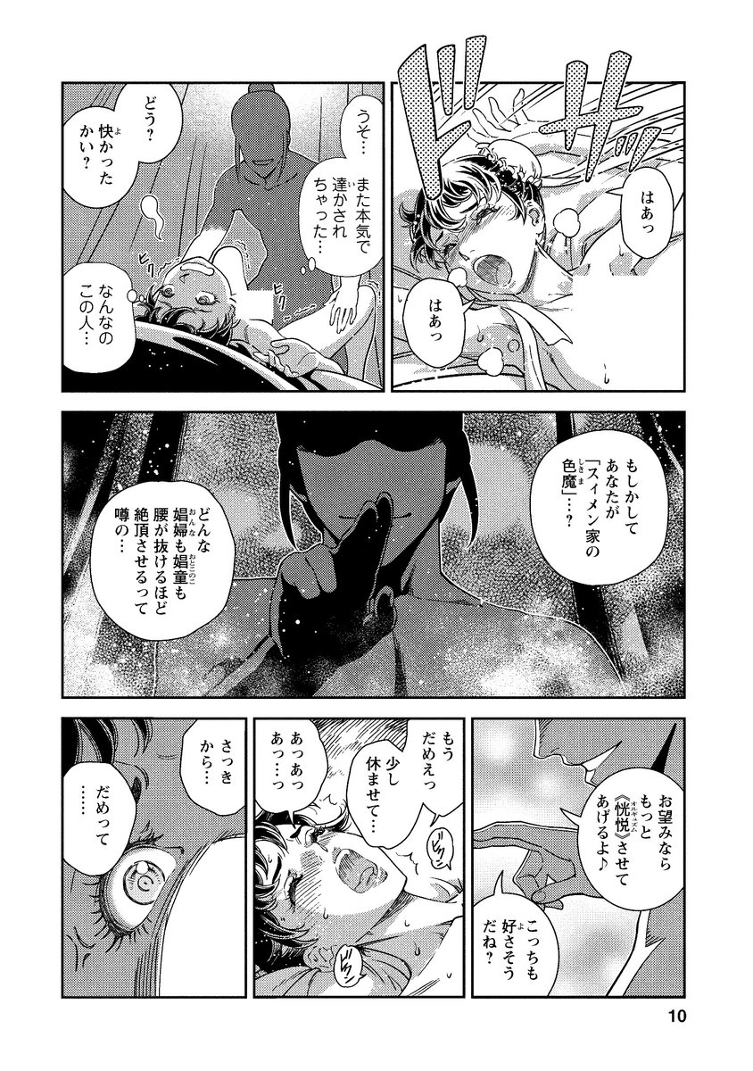 (2/11) 