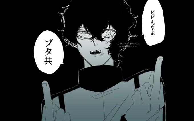 清羅刃 ⚠26巻 