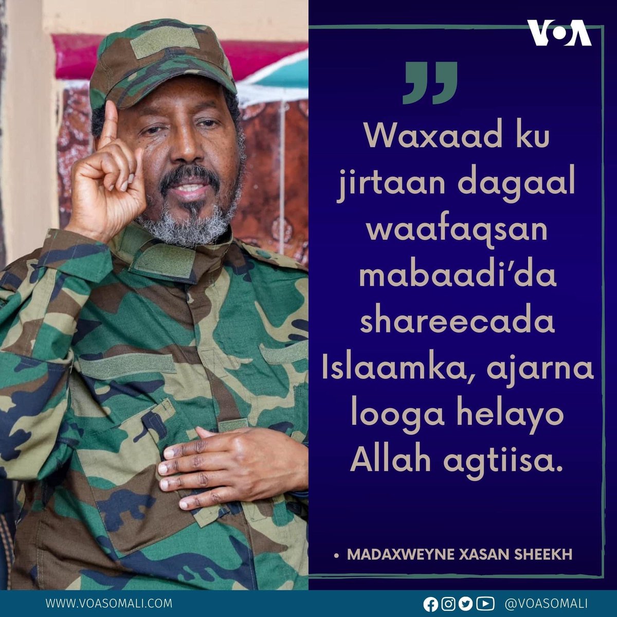 Guul Ilaahay Idankii Madaxweyne waan kula jirnaa! #Somalia