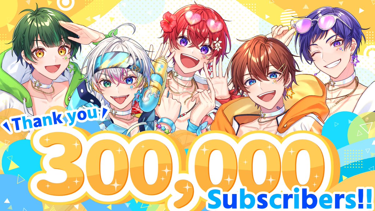 ついに！すたぽらチャンネル登録30万人突破しましたああ🥳🥳🥳 この1年