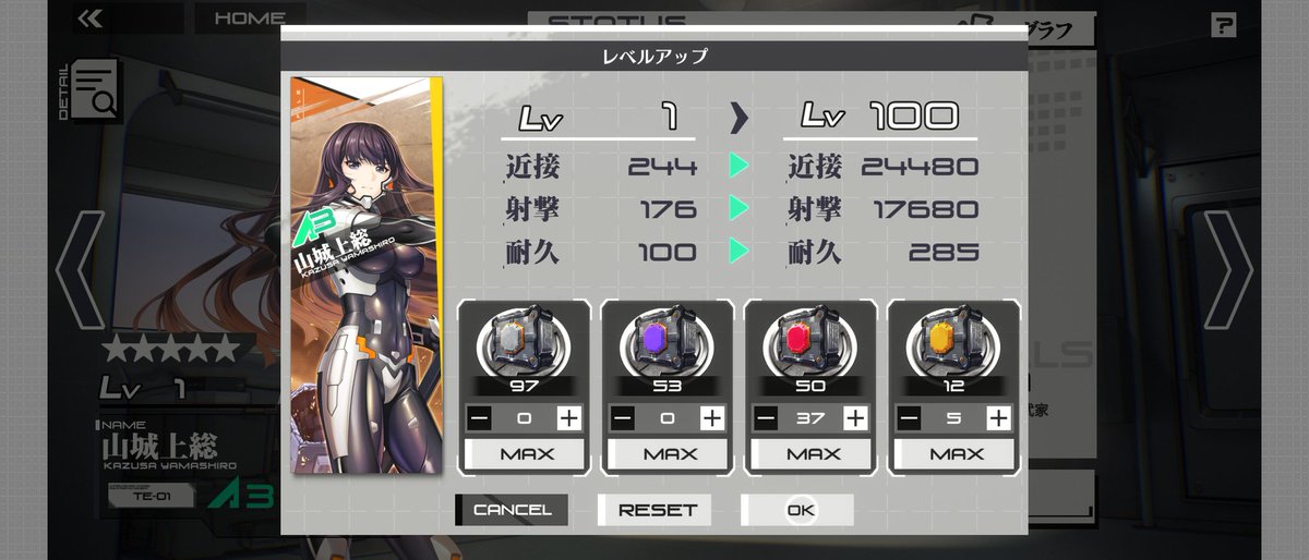 REtkhs_MuvLuv00's tweet photo. ごきげんよう♡

デイリーしかやってなかったのでスキル上げは資金が足りませんでした...
#マブラヴディメンションズ
 #マブD https://t.co/DeL4TC1zss