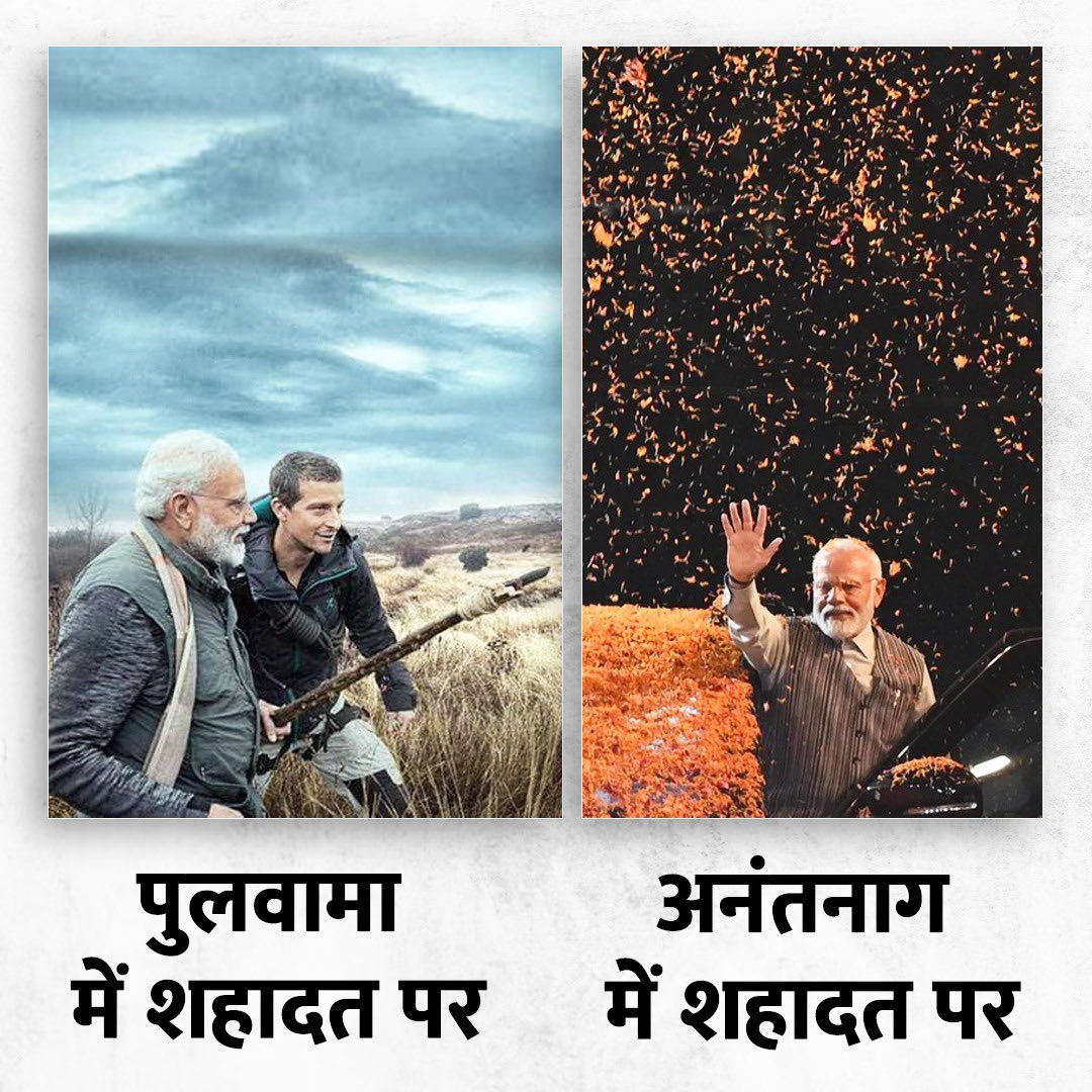 iamjunaiz's tweet photo. Janta sab dekh rahi hai 🗳️ #QuitIndiaModi https://t.co/UDby4GdEa9