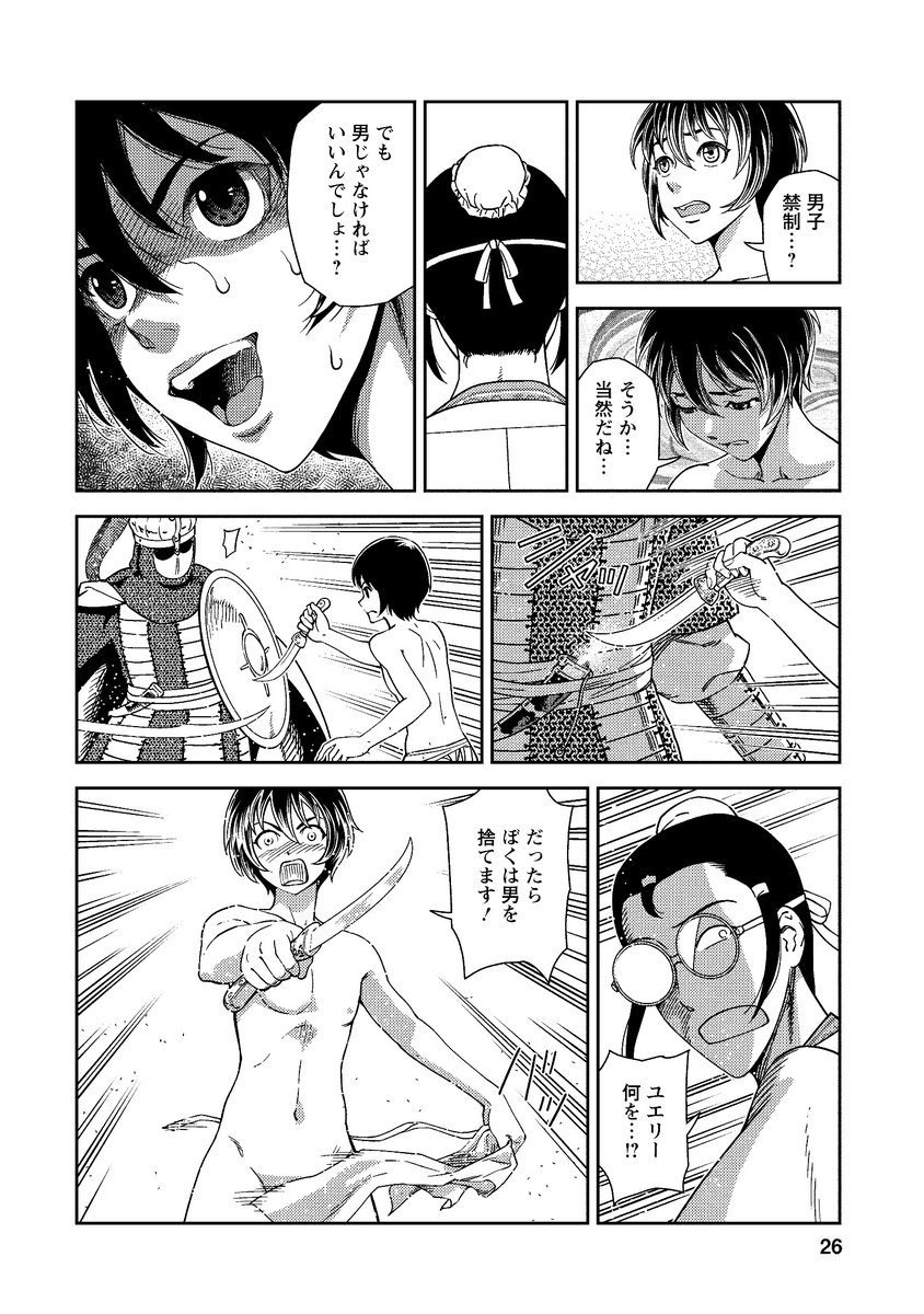 (6/11) 