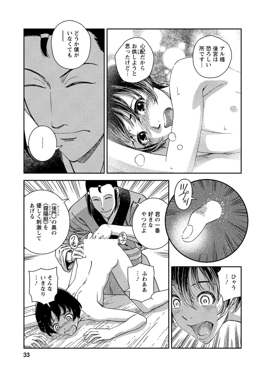 (8/11) 