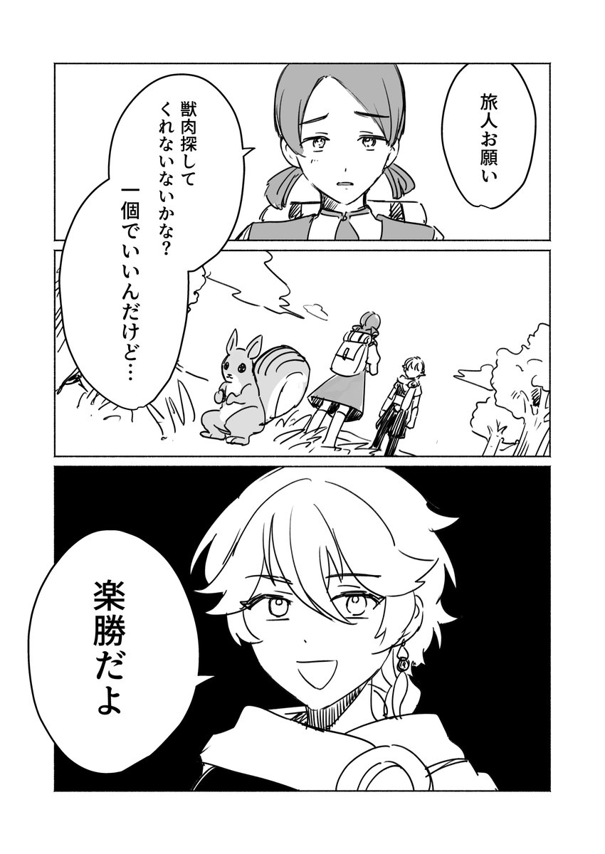 今日の日記 