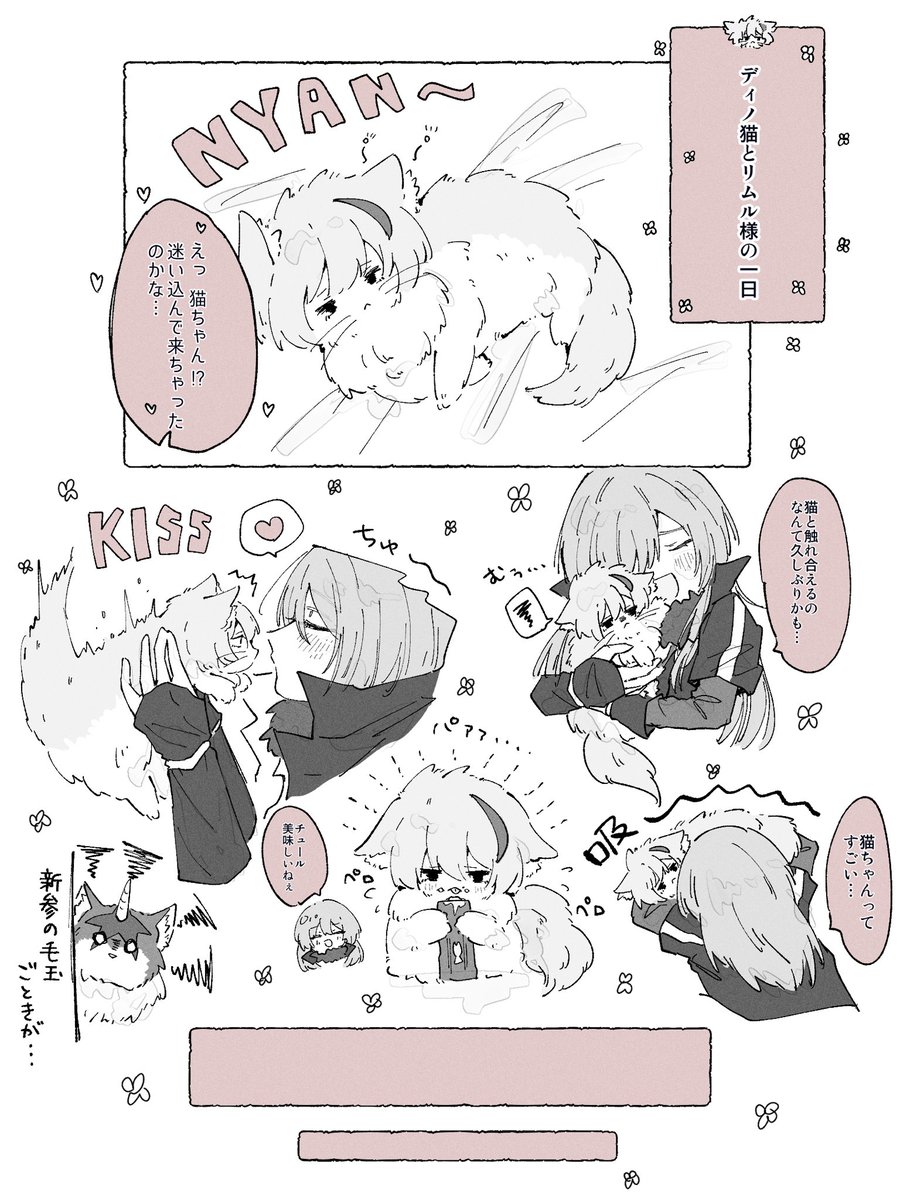 魔法少女ノ魔女裁判 複製クリアカードシリアルNo.入り 橘シェリー リ様️