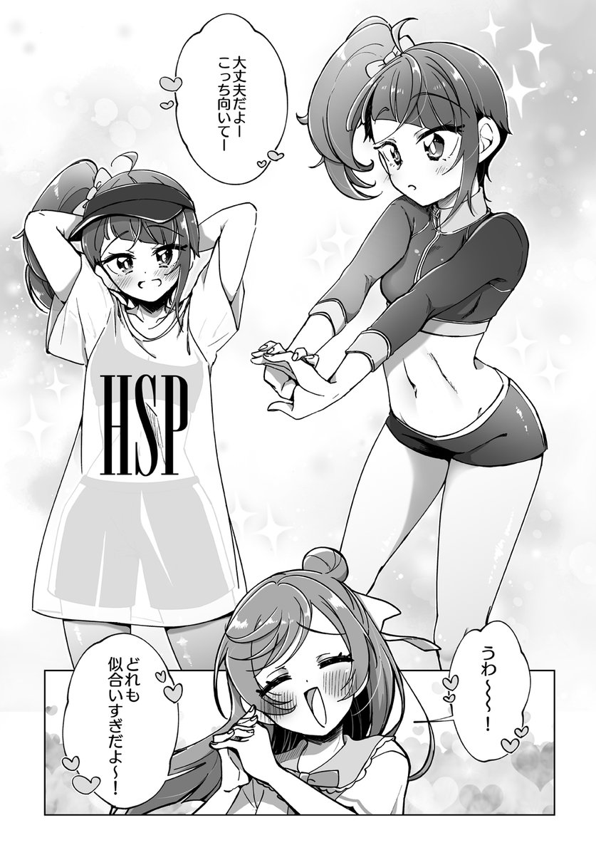 【レイフレ29新刊委託】 レイフレ新刊のソラまし本を書店委託しています   

 虎の穴→https://t.co/i8KyKp4vRq
メロンブックス→https://t.co/rzb4xzTxNa
当日会場に来られない方はぜひご利用ください
長めのサンプルはこちら→https://t.co/XT3aDebmgw 