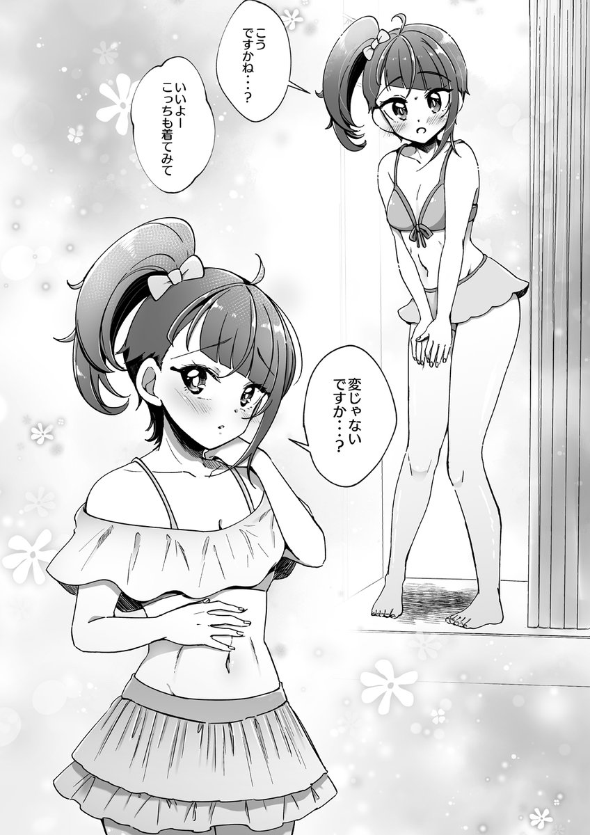 【レイフレ29新刊委託】 レイフレ新刊のソラまし本を書店委託しています   

 虎の穴→https://t.co/i8KyKp4vRq
メロンブックス→https://t.co/rzb4xzTxNa
当日会場に来られない方はぜひご利用ください
長めのサンプルはこちら→https://t.co/XT3aDebmgw 