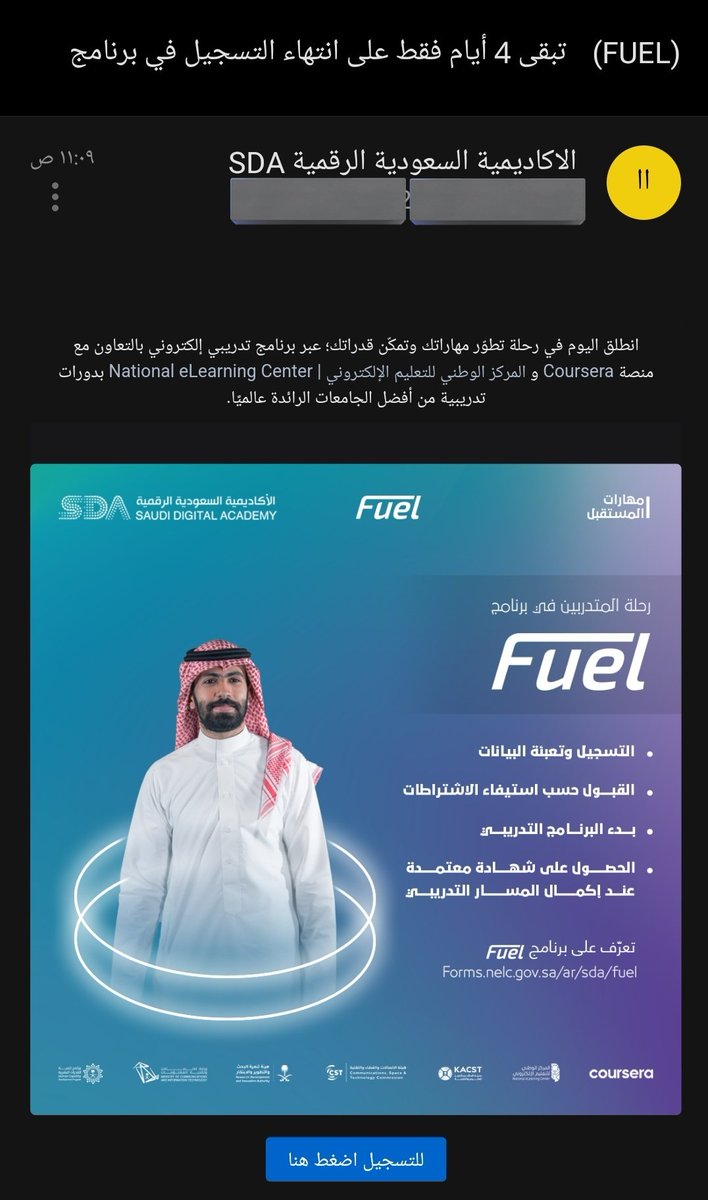 sh_alharthi1's tweet photo. لا تنسون تسجلون في برنامج FUEL المقدم من الأكاديمية السعودية الرقمية باقي 4 ايام على نهاية التسجيل 🤩👏🏻 #Feul #Sda https://t.co/Izdic5KKeP