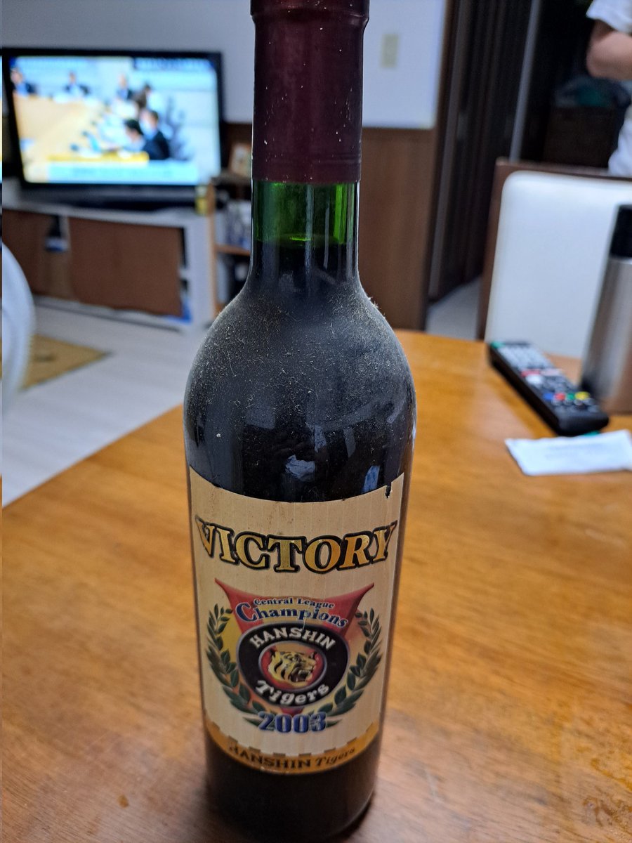 『これ』を　開けるのは　日本シリーズで『あれ』した時