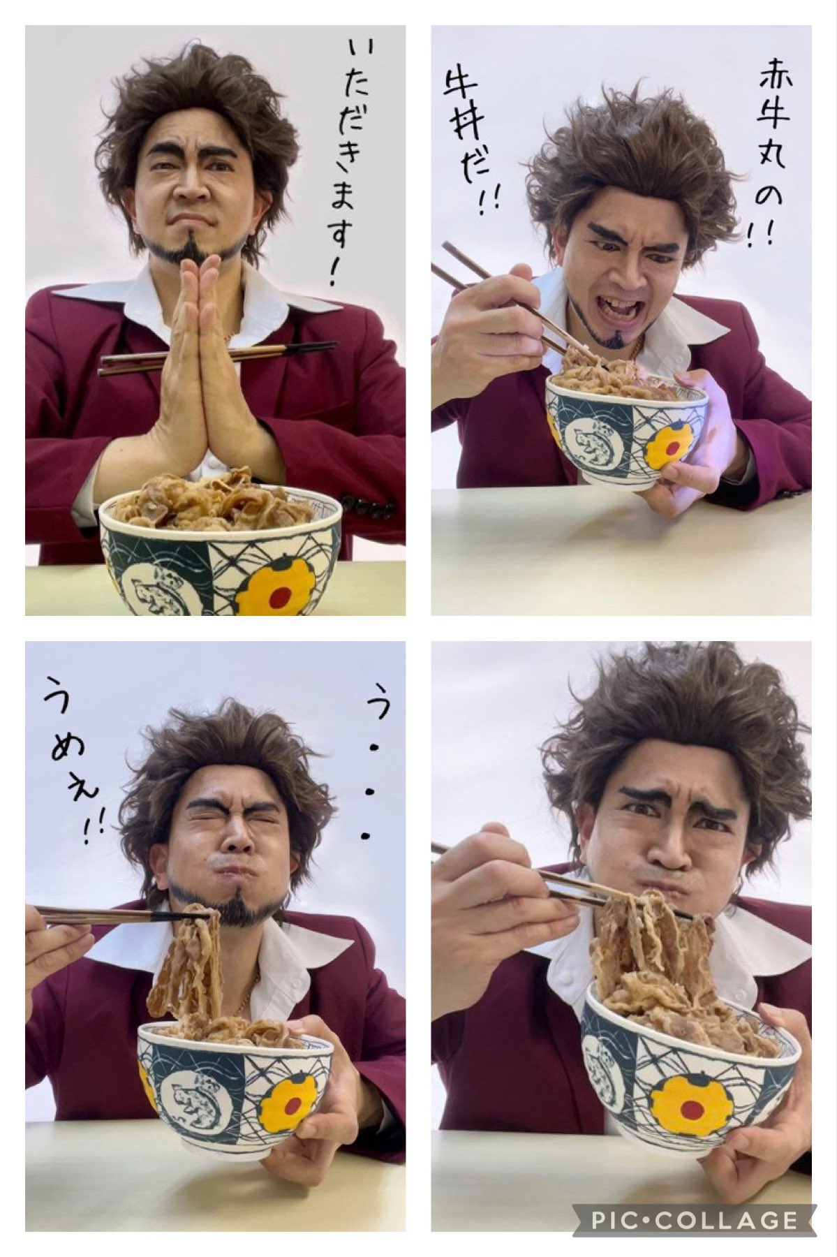 龍が如く ￤ どんぶり
