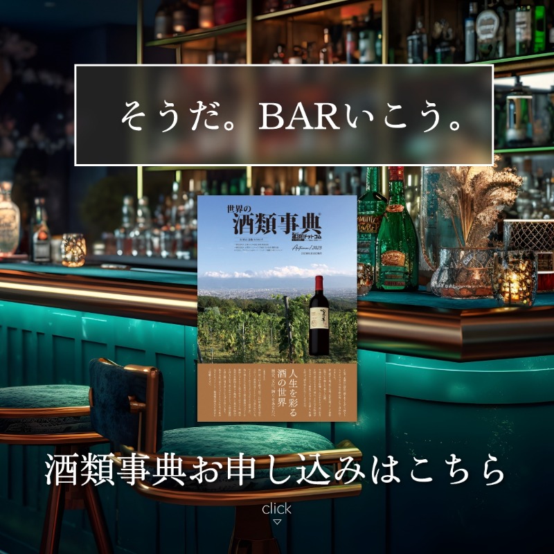 syurui_com's tweet photo. できる大人のお酒の知��を。
世界の酒類事典、差し上げております。
応募者全員に【無料進呈】