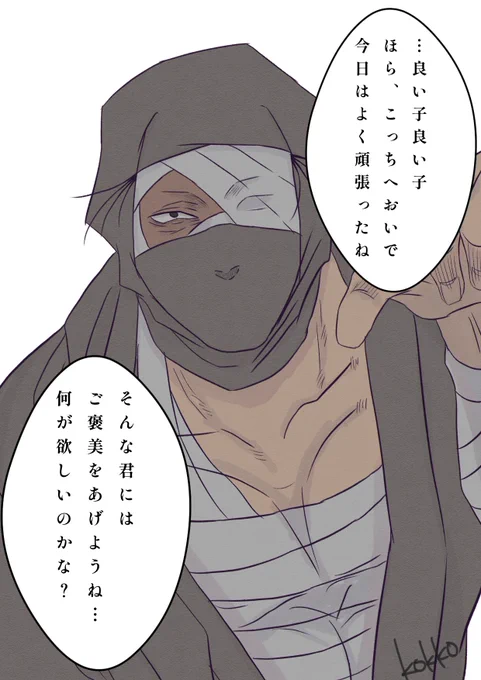 甘々の甘々に甘やかしてくれるzatさんが欲しいのです!!! 
