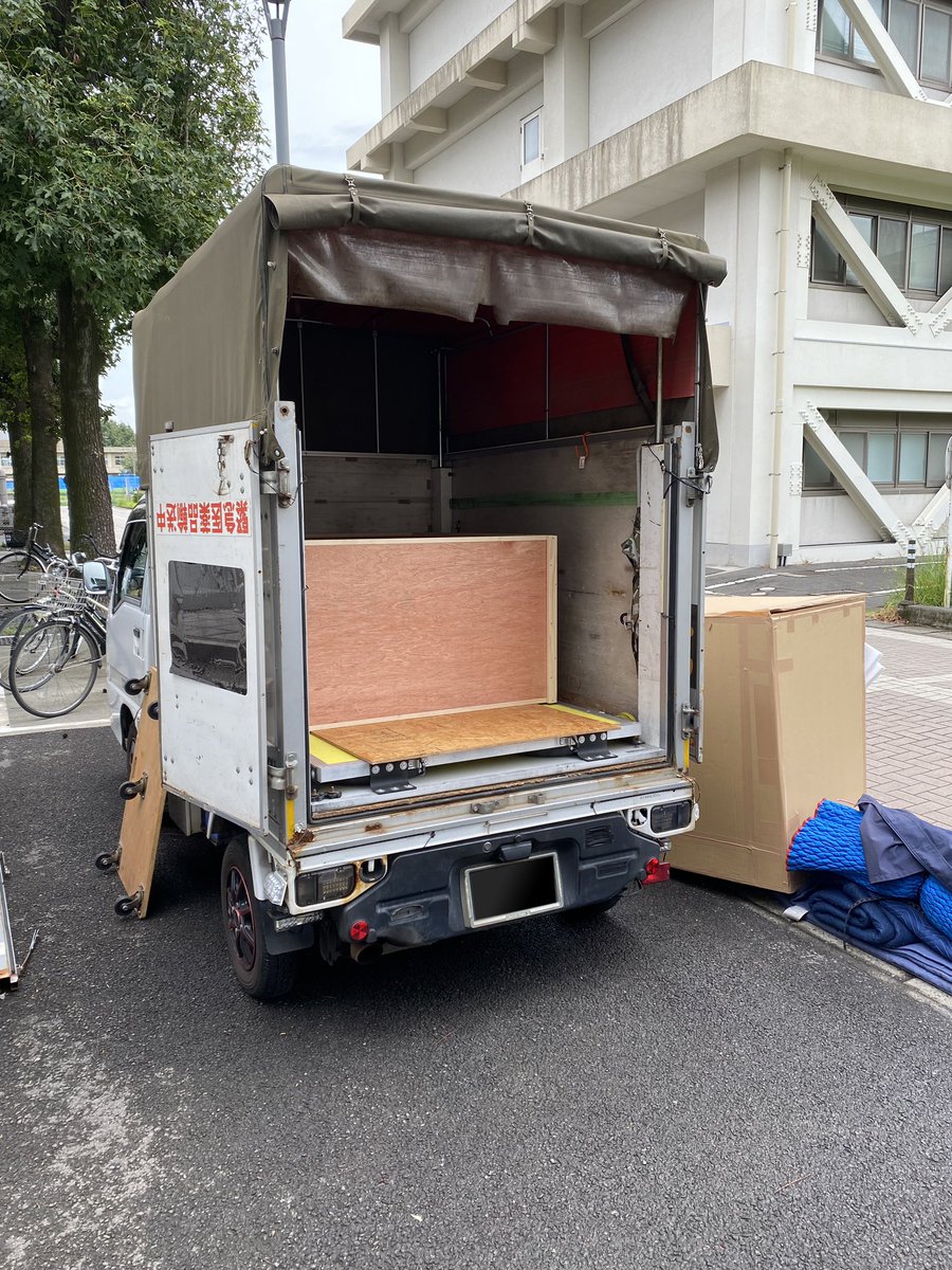 aud_Kadai's tweet photo. 全国規模のプロジェクトに向けて、本日、模型の搬出を行いました！🚛
本番は今月末から。
とても楽しみです！ https://t.co/yviiZCUY19