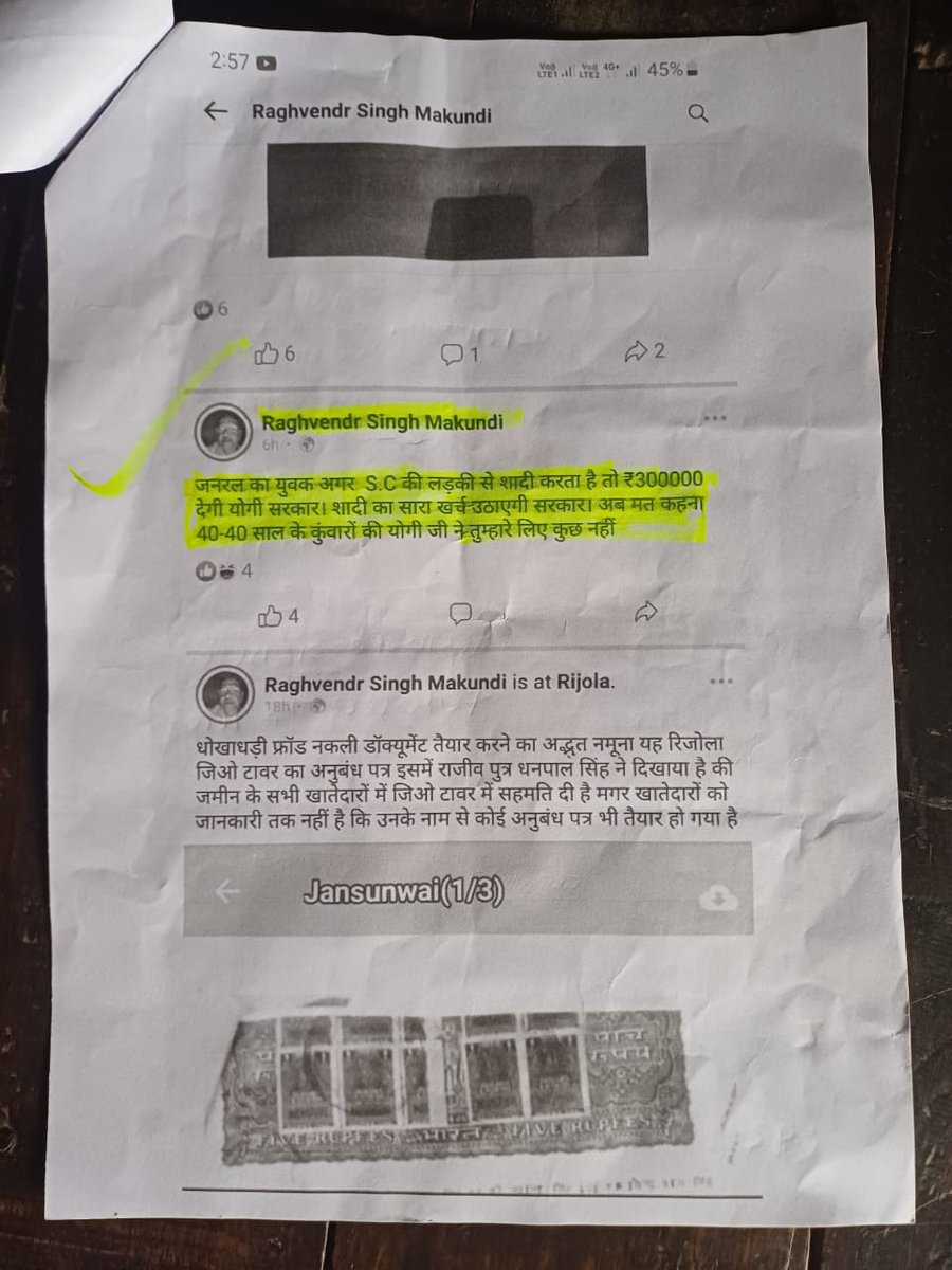 गाडगे यूथ ब्रिगेड बदायूं tweet media